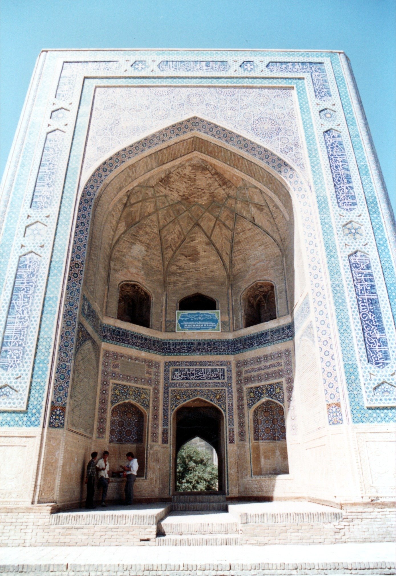 Poi Kalyan architectural ensemble Bukhara Uzbekistan